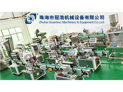 輸送機(jī)，旋蓋機(jī)，壓蓋機(jī)，袋裝包裝機(jī)，出貨啦